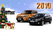 Kia Motors Moldova va ureaza Sarbatori Fericite!