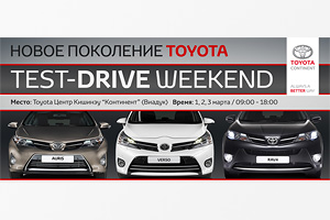 Bifaţi data în calendar! Toyota vă invită la Test Drive Week-end