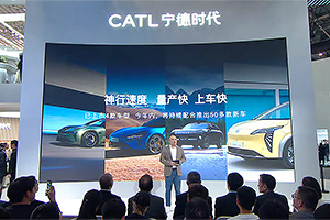 Producătorul chinez CATL anunţă bateria LFP cu densitate energetică mult mai mare, care poate încărca 600 km în 10 minute