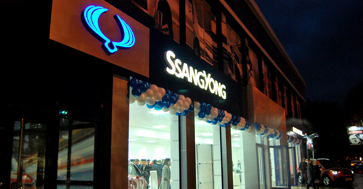 Odată cu inaugurarea noului showroom, brandul SsangYong revine în forţă pe teritoriul Moldovei!