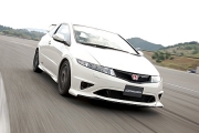 Mugen Civic Type R – Limited Edition!